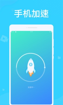系统优化大师官方最新版