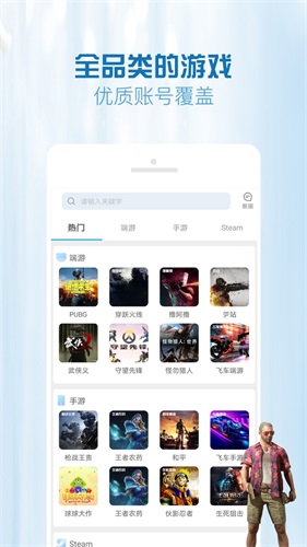 GG租号app(账号租赁)2026最新官方正版