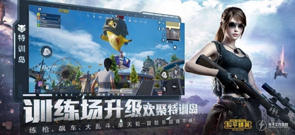 游戏比例助手安卓新版本
