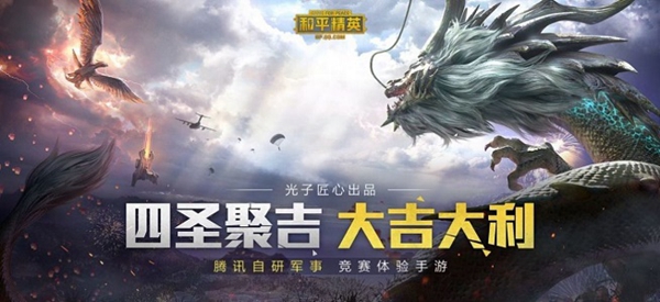 游戏比例助手安卓新版本