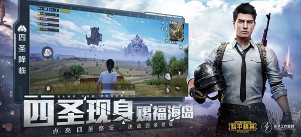 游戏比例助手安卓新版本