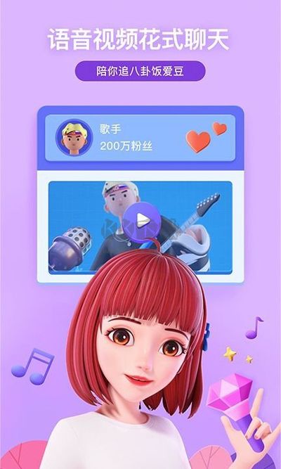 度晓晓官方手机版-虚拟助手聊天
