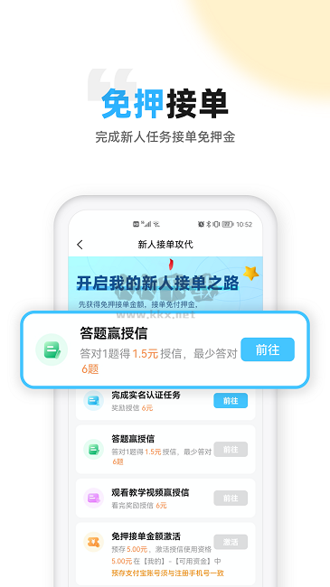 代练丸子app(游戏代练)2026官网最新版