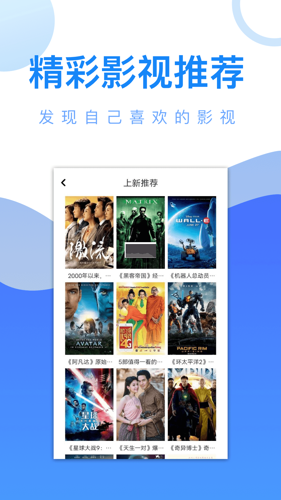 爱追剧app(免费影视)官方版免费
