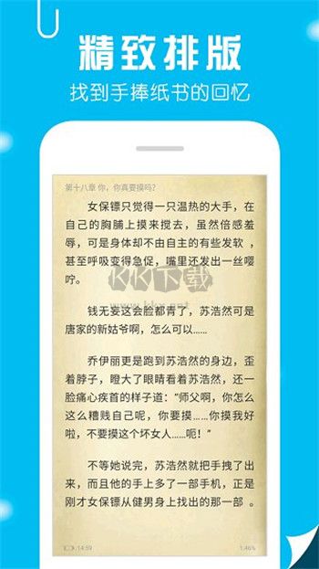 笔趣阁破解版免广告版