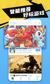 十八汉化游戏盒子最新版