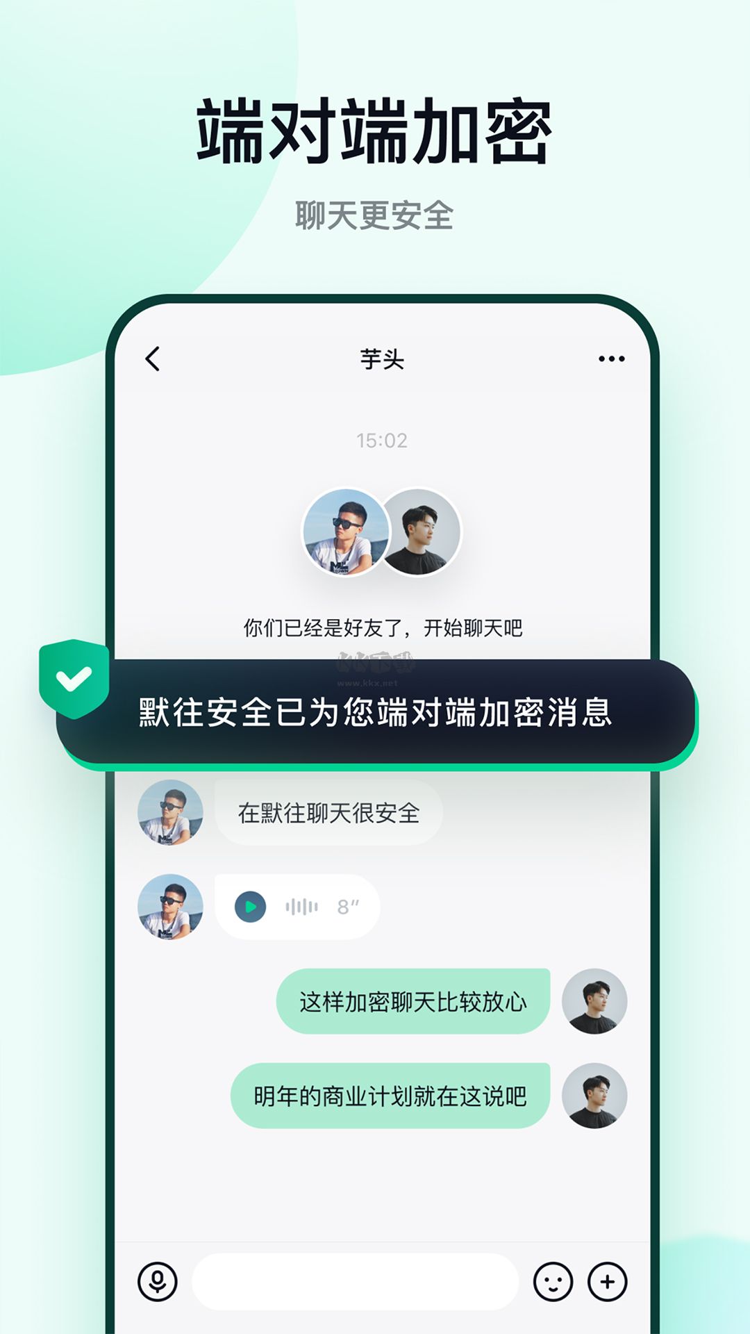默往app官网版最新
