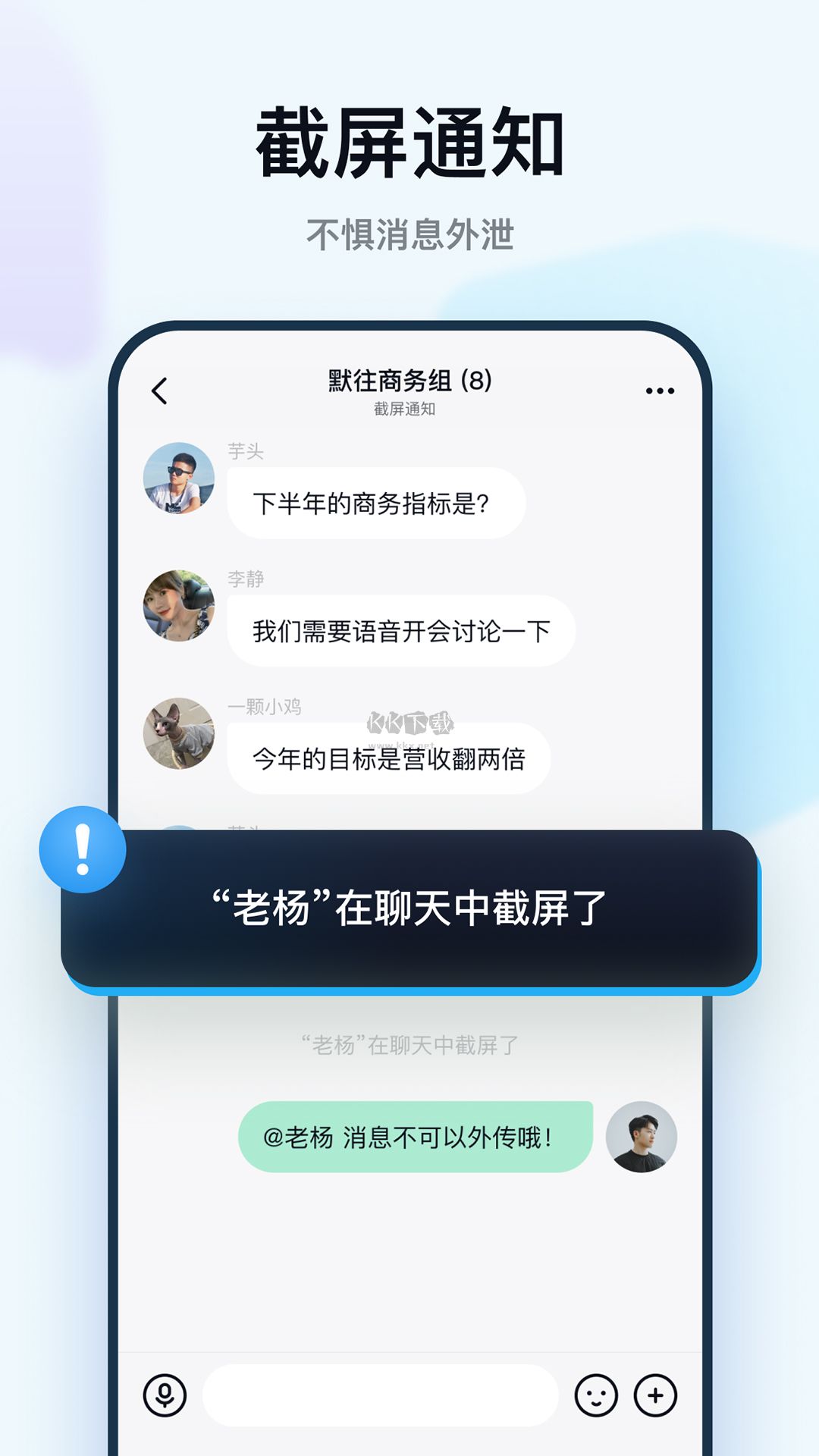 默往app官网版最新