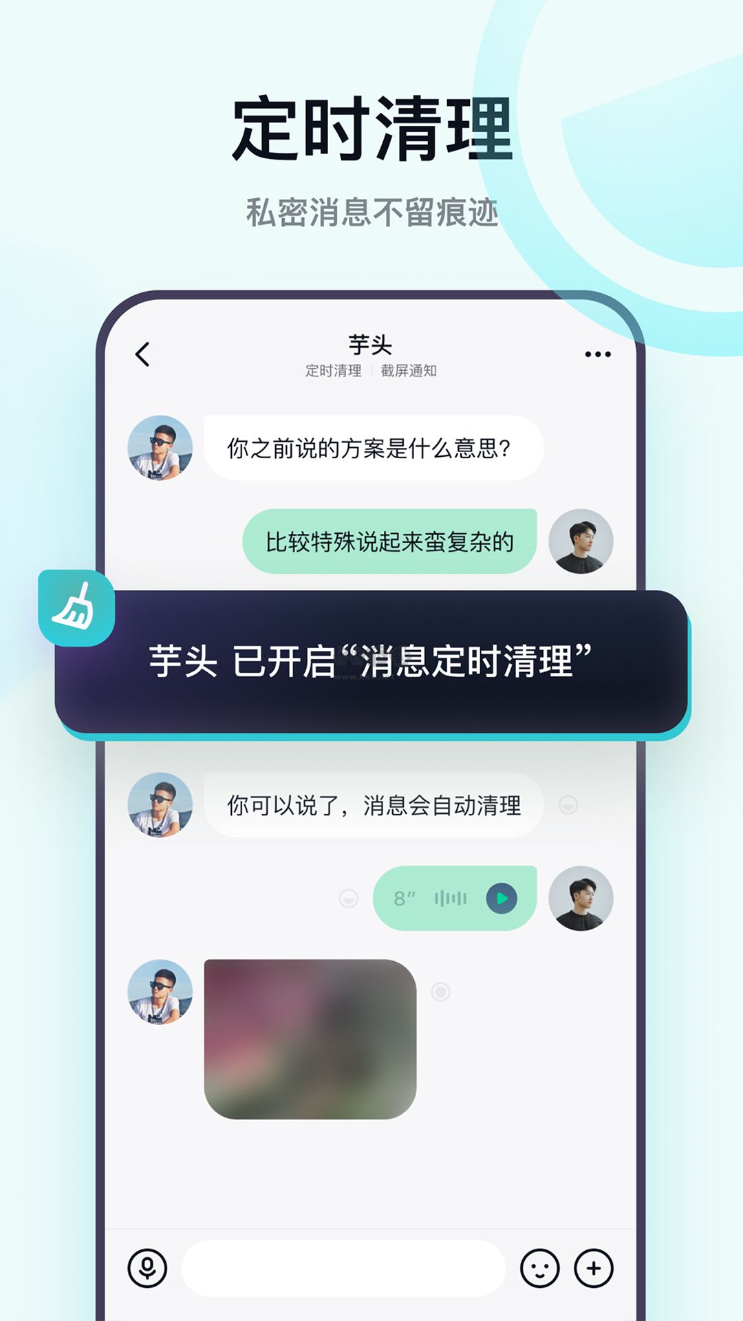 默往app官网版最新