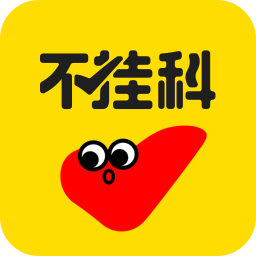 不挂科APP