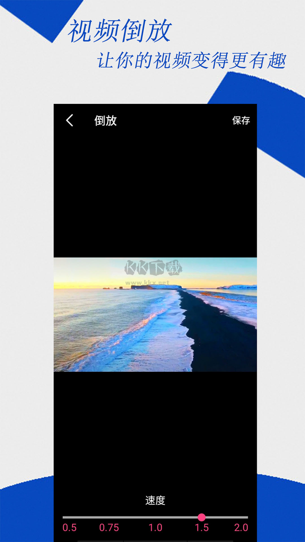 视频编辑大师app安卓版最新