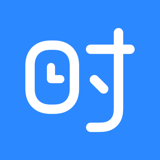 时光序app安卓2026最新版