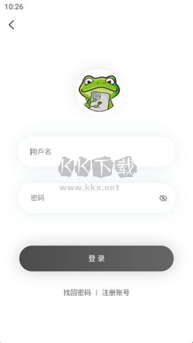 漫蛙manwa安卓2026最新版