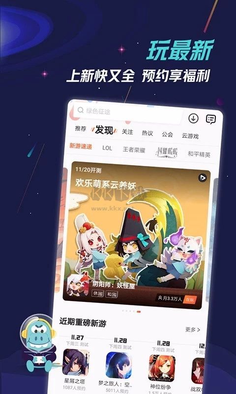 九游app官网2026最新版