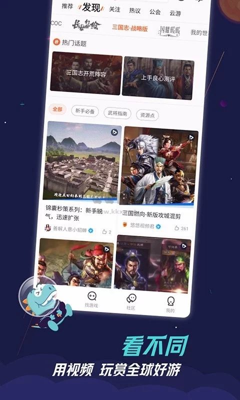九游app官网2026最新版