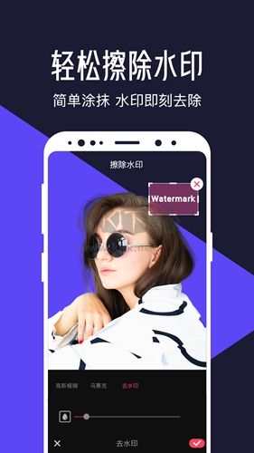 清爽视频编辑器app官方最新版