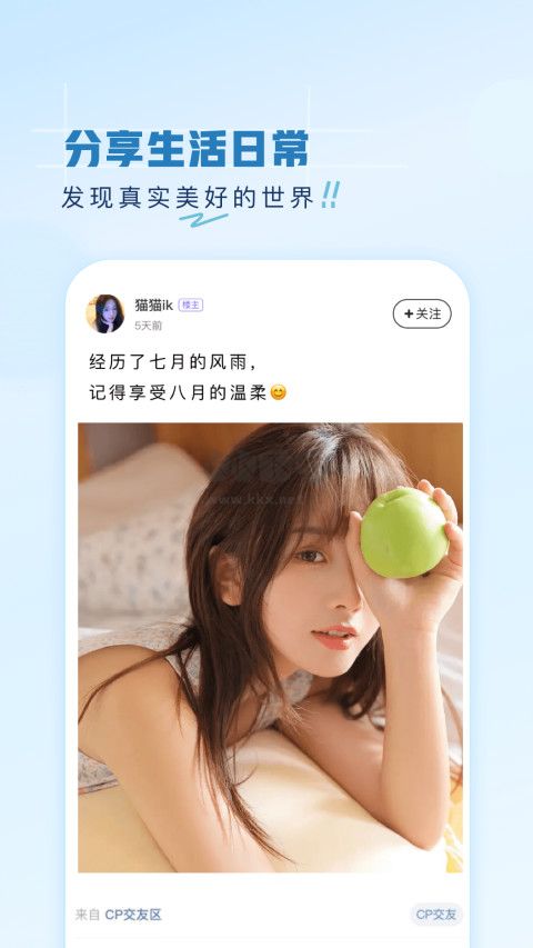 第一弹app安卓版