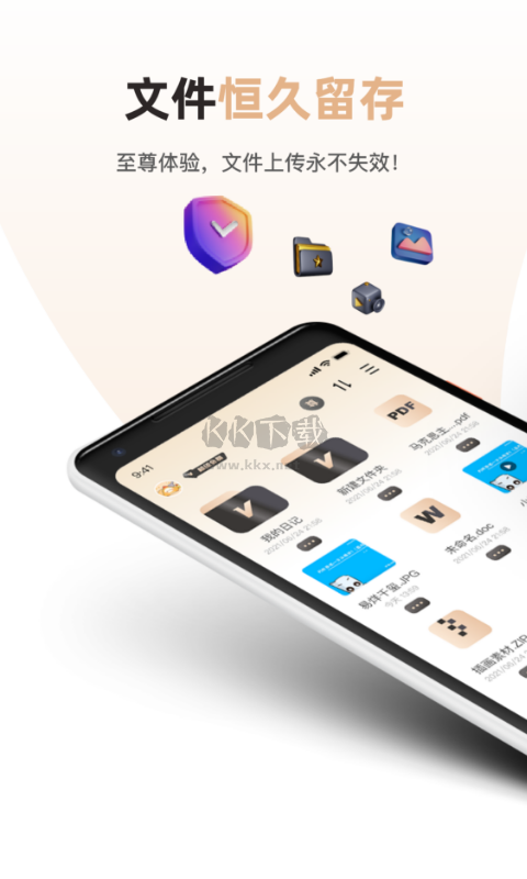 磁力宅app官方版最新