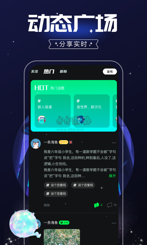 树洞app官网2026最新版