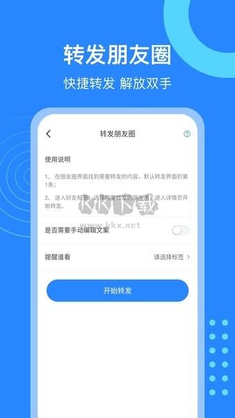 微粉猫APP破解版