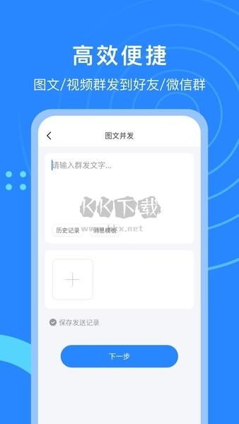 微粉猫APP破解版