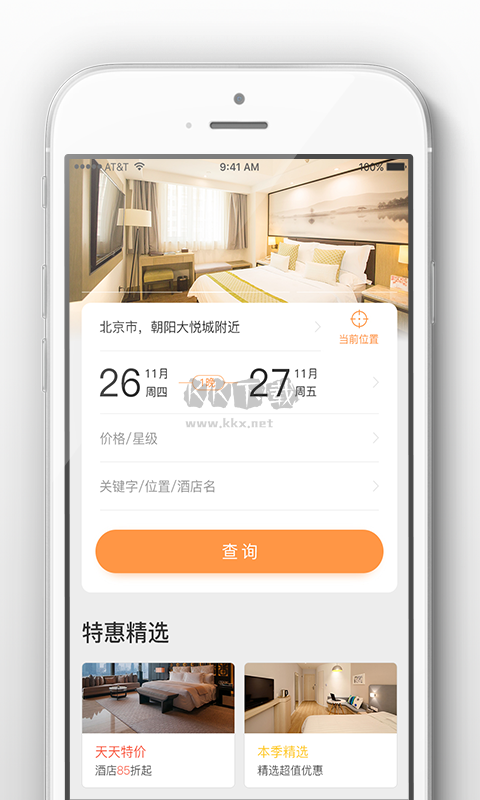 阿拉丁app安卓官网新版本