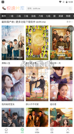 大象视频app(去广告版)安卓2026最新版