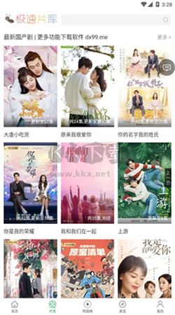 大象视频app(去广告版)安卓2026最新版