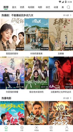 大象视频app(去广告版)安卓2026最新版