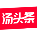 汤头条app官方最新版