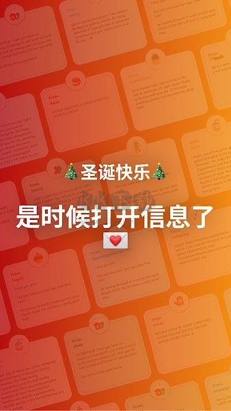 Deco My Tree安卓版