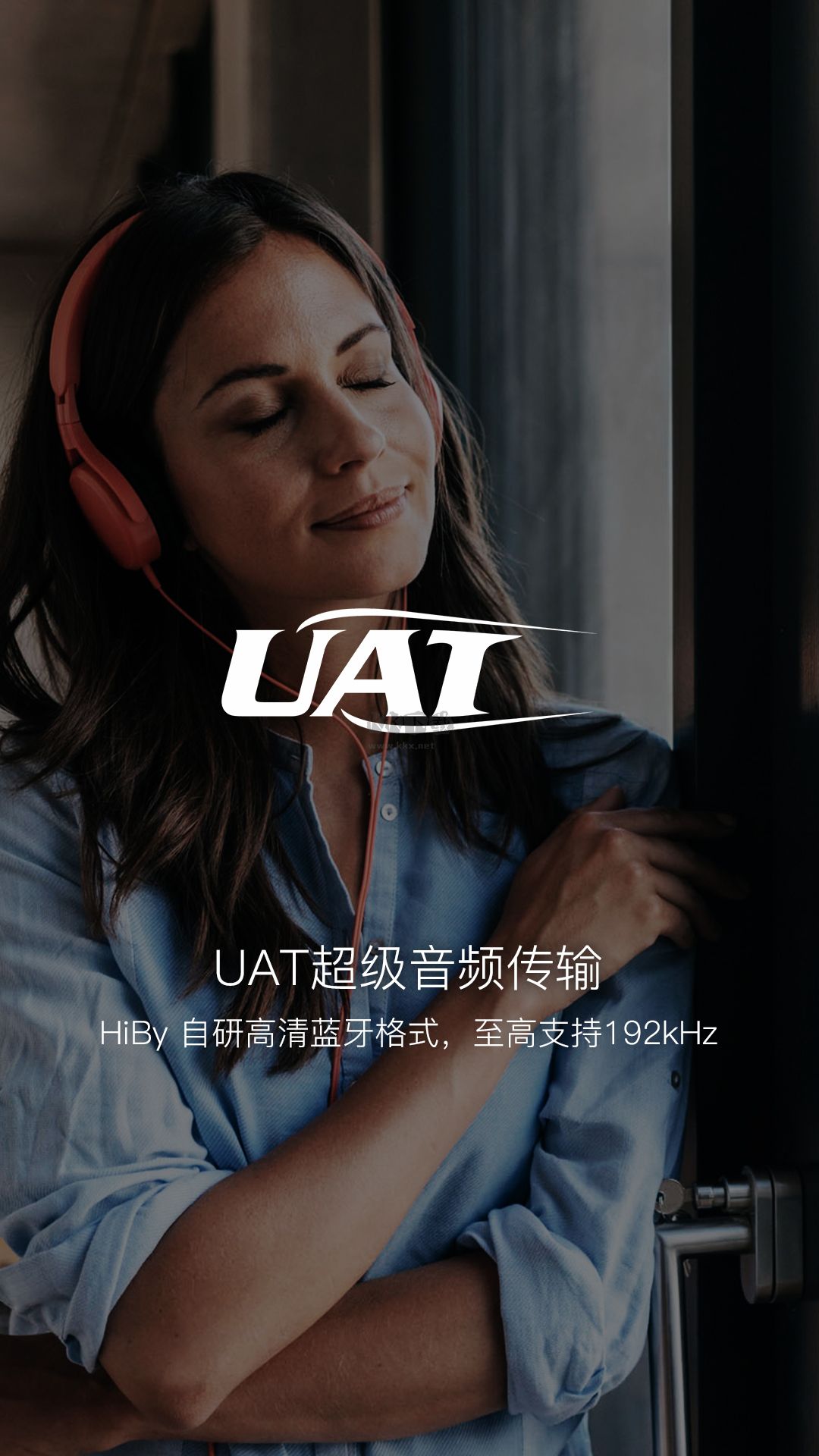 海贝音乐app官网2026最新版