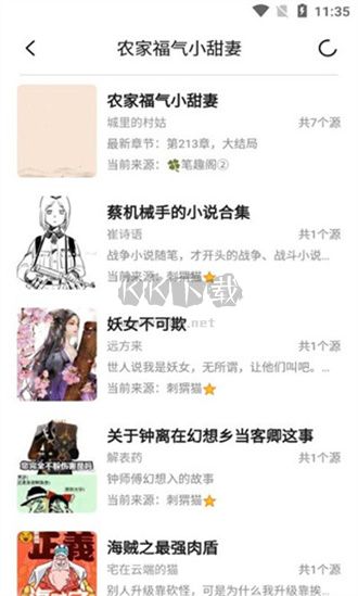 小呆阅读app安卓最新版