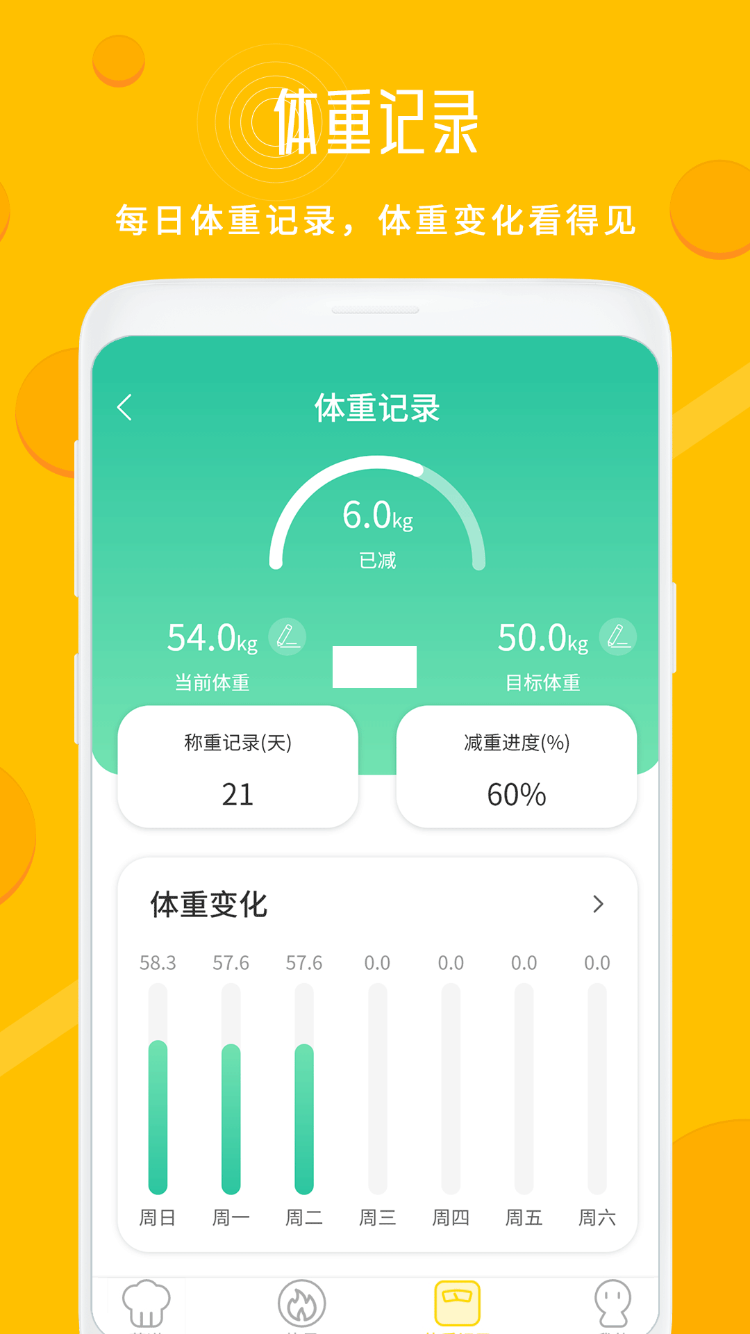 菜谱大全app安卓版2026最新
