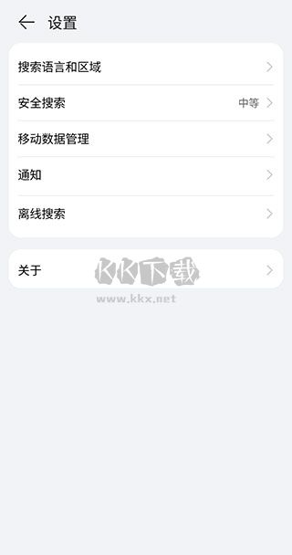 花瓣搜索最新手机版