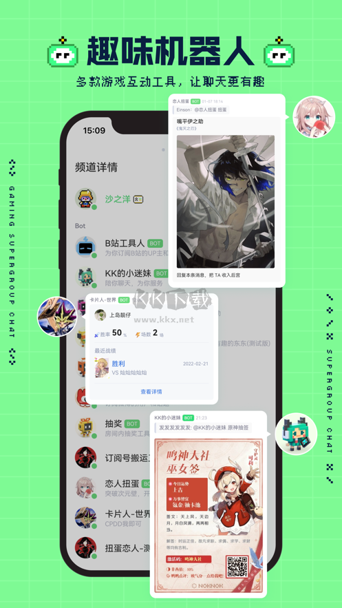 NokNok安卓2026最新版