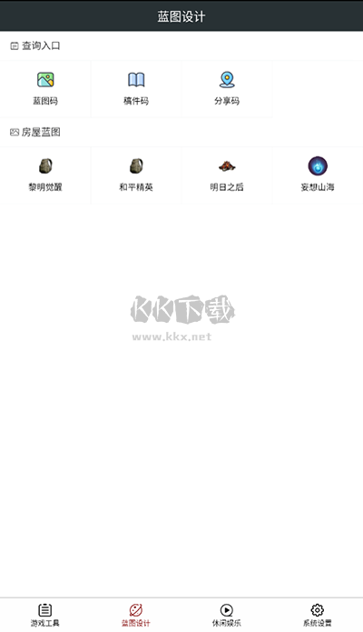 顽皮兔2026最新版本