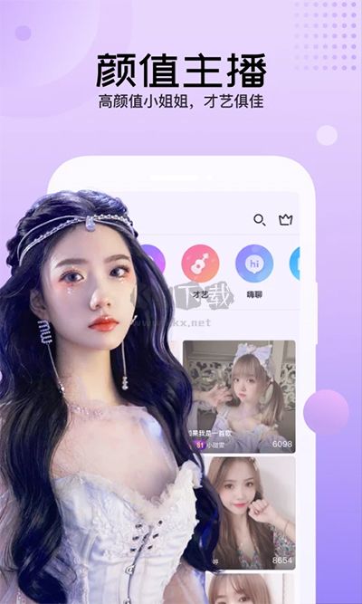 迅雷直播2026官方版