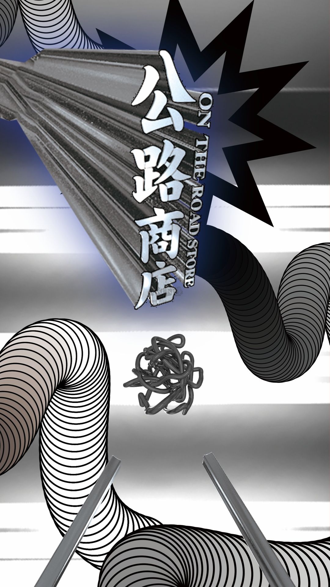 公路商店app官方最新版