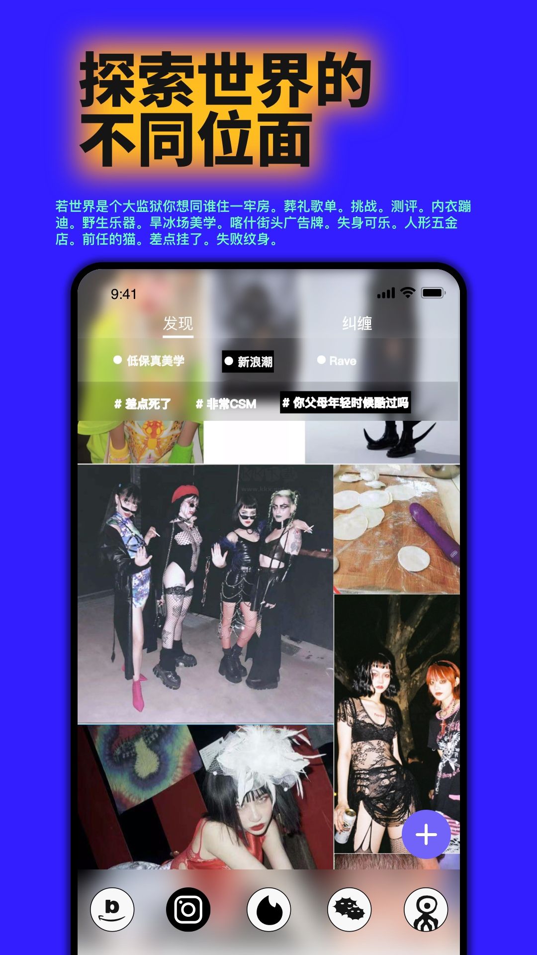 公路商店app官方最新版