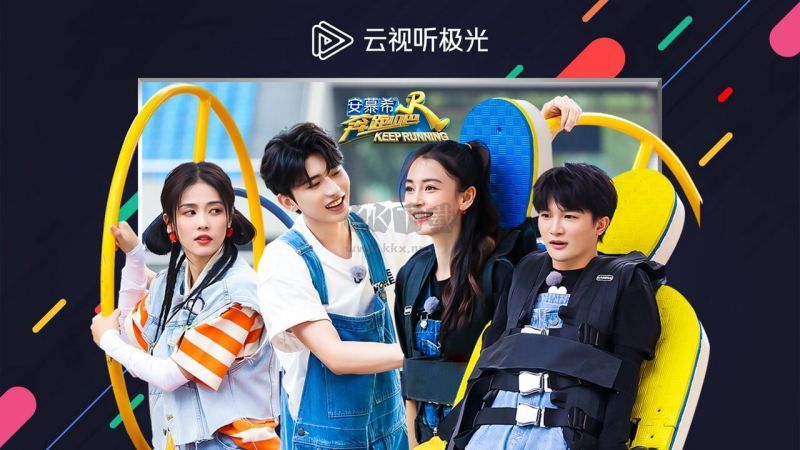 云视听极光TV2026官方版