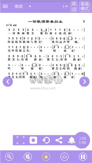 诗歌本2026最新版