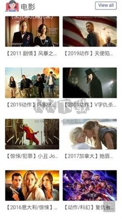 novipnoad安卓官方最新版