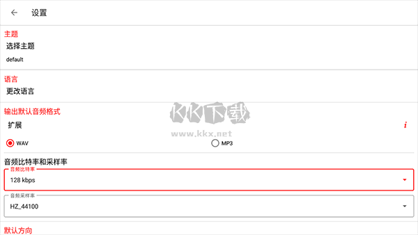 audiolab官方正版最新