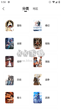 比熊漫画app无广告破解版2026最新