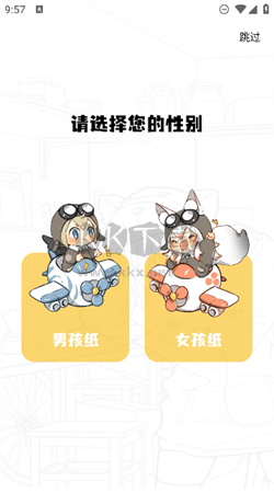 比熊漫画app无广告破解版2026最新