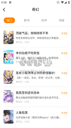 比熊漫画app无广告破解版2026最新