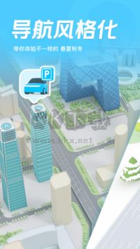 腾讯地图app安卓版