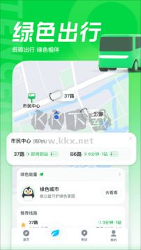 腾讯地图app安卓版