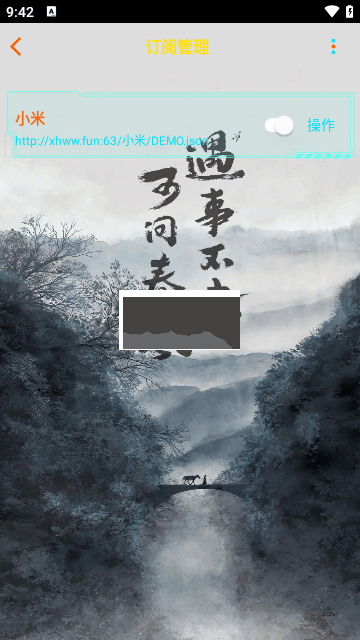 未来影院app安卓版2026最新